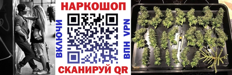 Где купить наркотики Городец Конопля  Кокаин  mega как зайти  МЕФ 