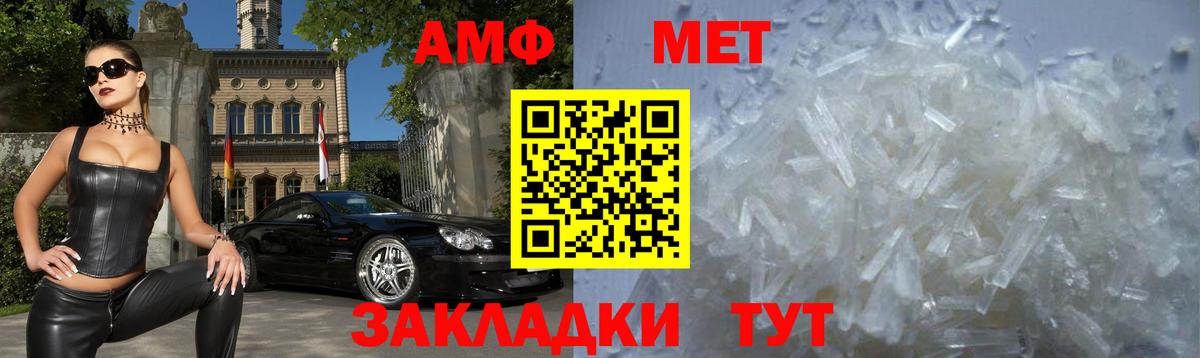 Городец  АМФ  Вход с VPN  kraken вход  АМФ 97% 
