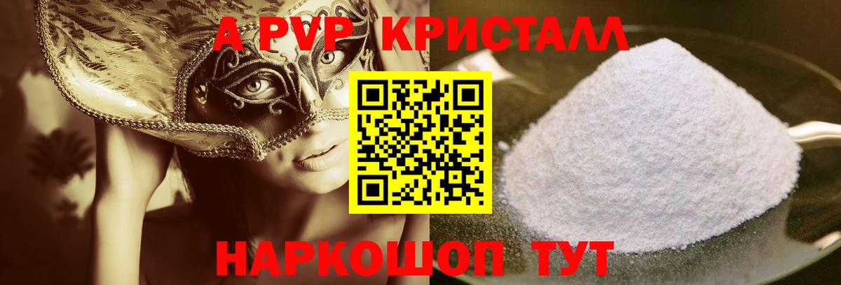 Мефедрон Городец