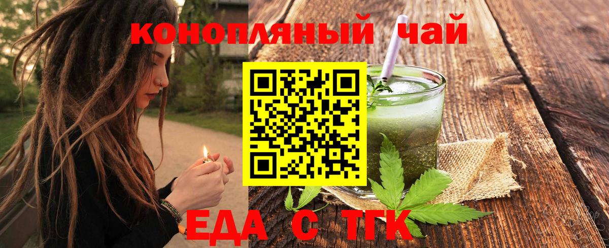 Canna-Cookies марихуана  Вход с VPN  Городец 