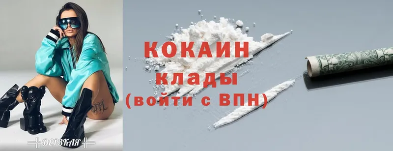 Cocaine Колумбийский  omg сайт  Городец 