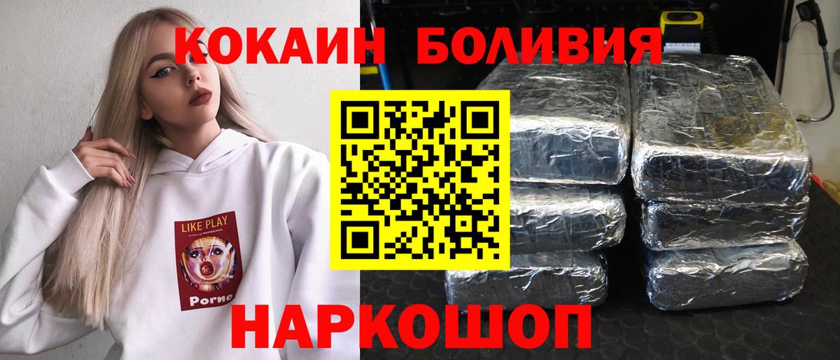 Cocaine Columbia Городец