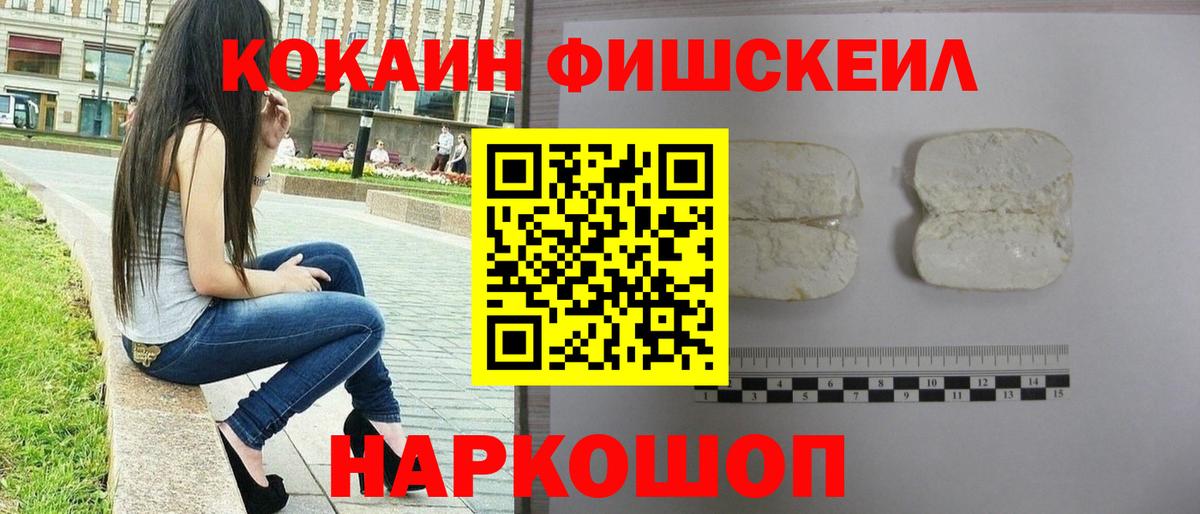 КОКАИН  Cocaine 98%  Городец  Вход с VPN  COCAIN Перу 
