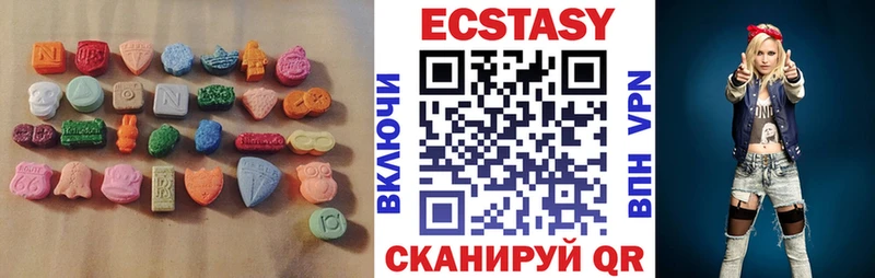 ЭКСТАЗИ Дубай  хочу наркоту  Городец 