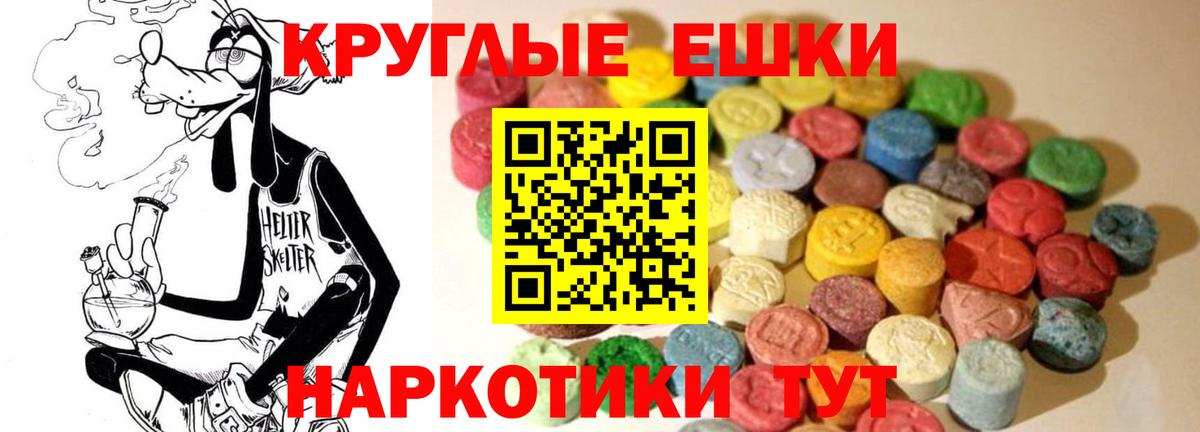 Экстази  Экстази TESLA  ЭКСТАЗИ Punisher  закладка  Городец  Вход с VPN 