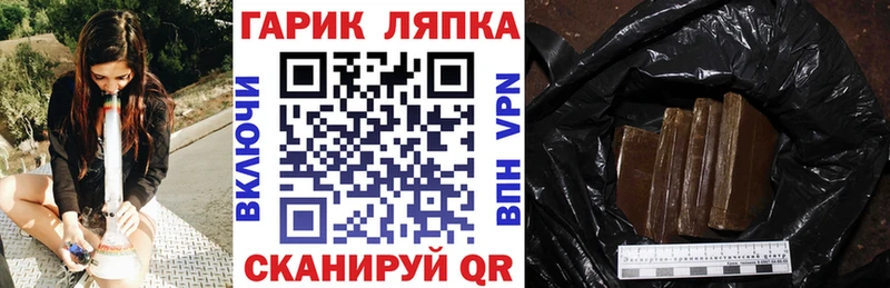 ГАШИШ Premium Городец