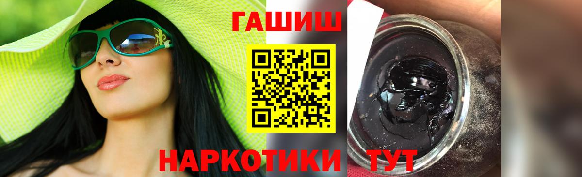 ГАШИШ AMNESIA HAZE  Гашиш хэш  Городец  наркота  Вход с VPN 