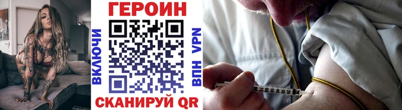 ГЕРОИН гречка  Городец 