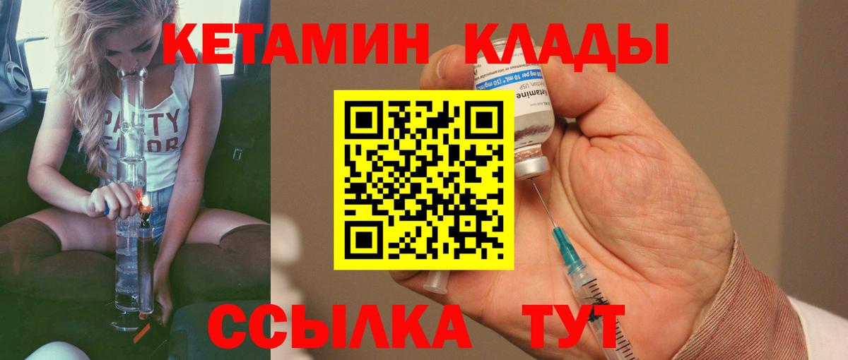 ГАШИШ Городец