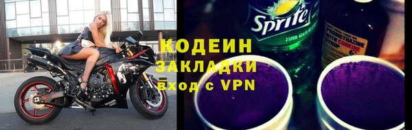 2c-b Богданович