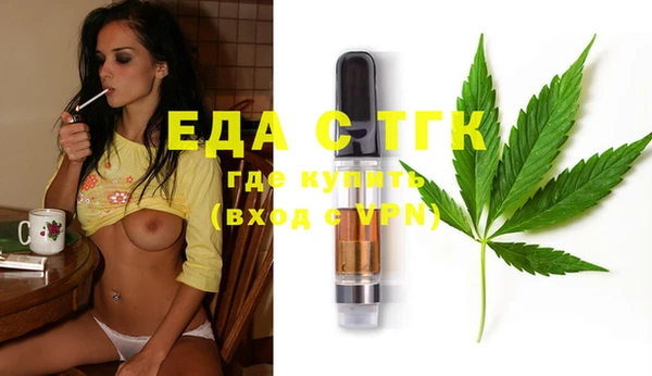 кокс Бронницы