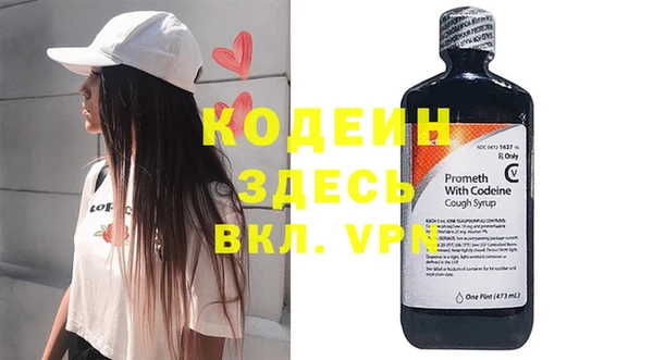 мефедрон VHQ Богородицк
