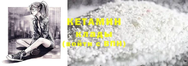 кокс Бронницы