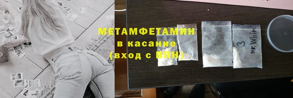 альфа пвп VHQ Болхов