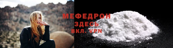 кокс Бронницы