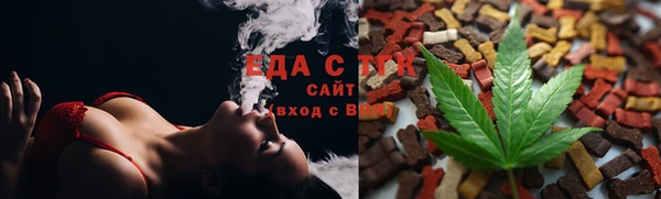 мефедрон VHQ Богородицк