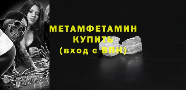 стаф Баксан