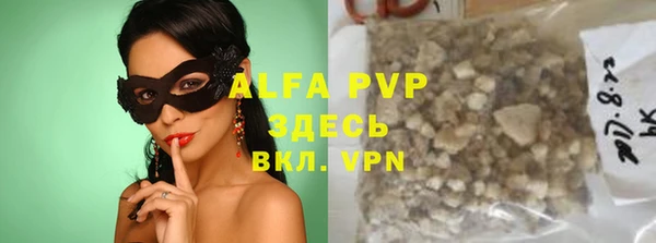 мефедрон VHQ Богородицк