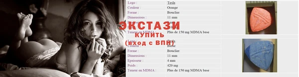 мефедрон VHQ Богородицк