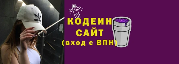 мефедрон VHQ Богородицк