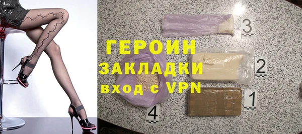 марки lsd Бугульма