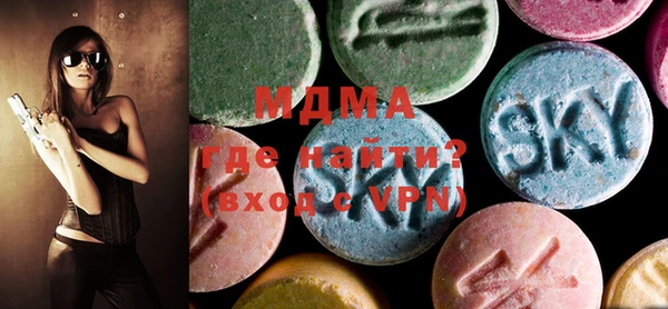 МДМА Билибино