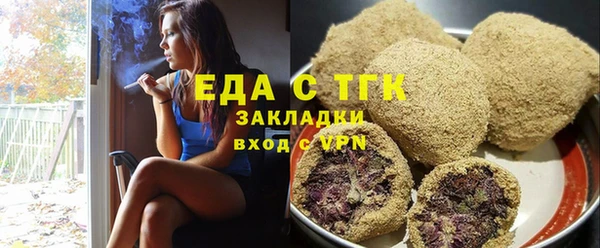 2c-b Богданович