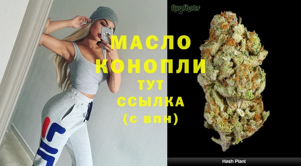 2c-b Богданович