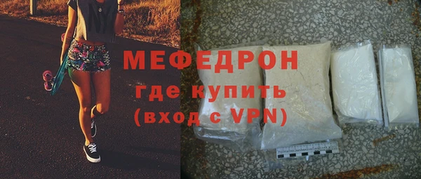 мефедрон VHQ Богородицк