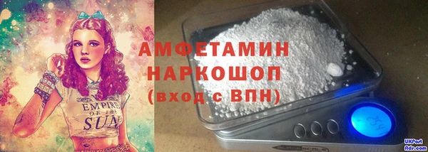 метадон Болохово