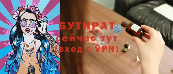 мефедрон VHQ Богородицк