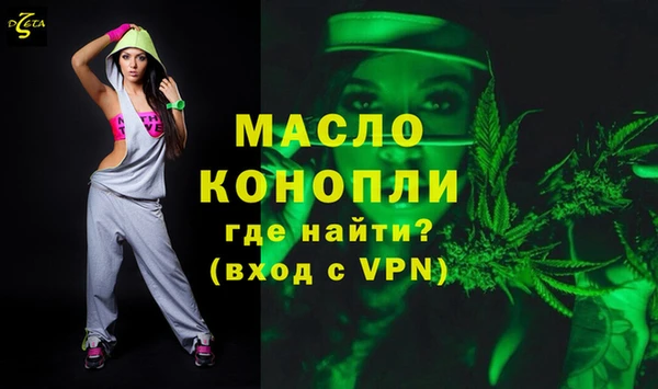2c-b Богданович