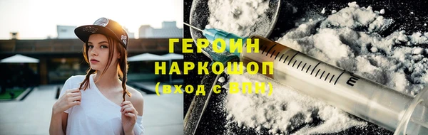 наркотики Беслан