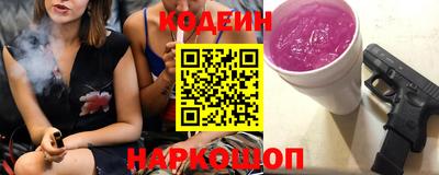марки nbome Волжский