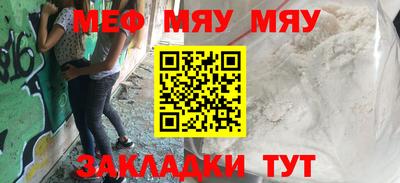 прущая мука Волжск