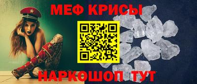 прущая мука Волжск