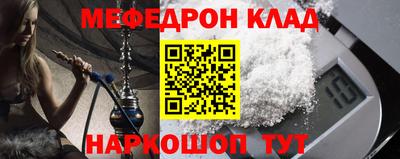 метадон Волгодонск