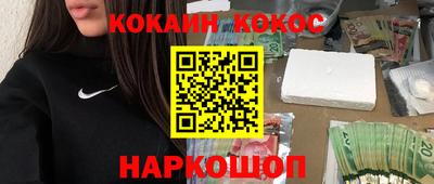 марки nbome Волжский