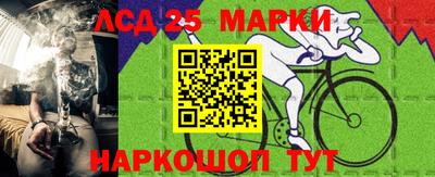 мяу мяу кристалл Будённовск