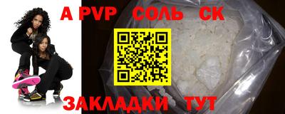 прущая мука Волжск
