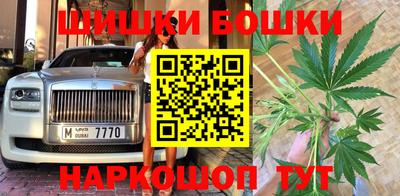 марки nbome Волжский