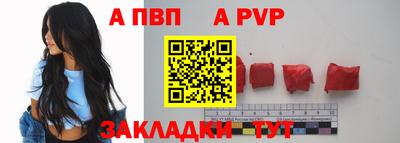 прущая мука Волжск