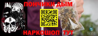 метадон Волгодонск