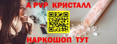 соль ск Азнакаево