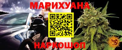 марки nbome Волжский