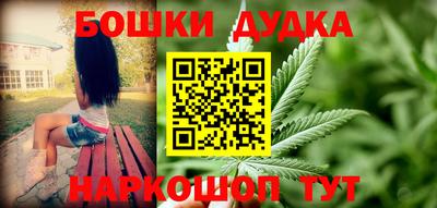 марки nbome Волжский