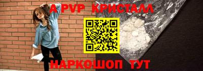 марки nbome Волжский