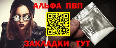 метадон Волгодонск