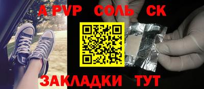 прущие крисы Гусиноозёрск