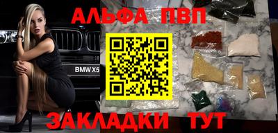 марки nbome Волжский